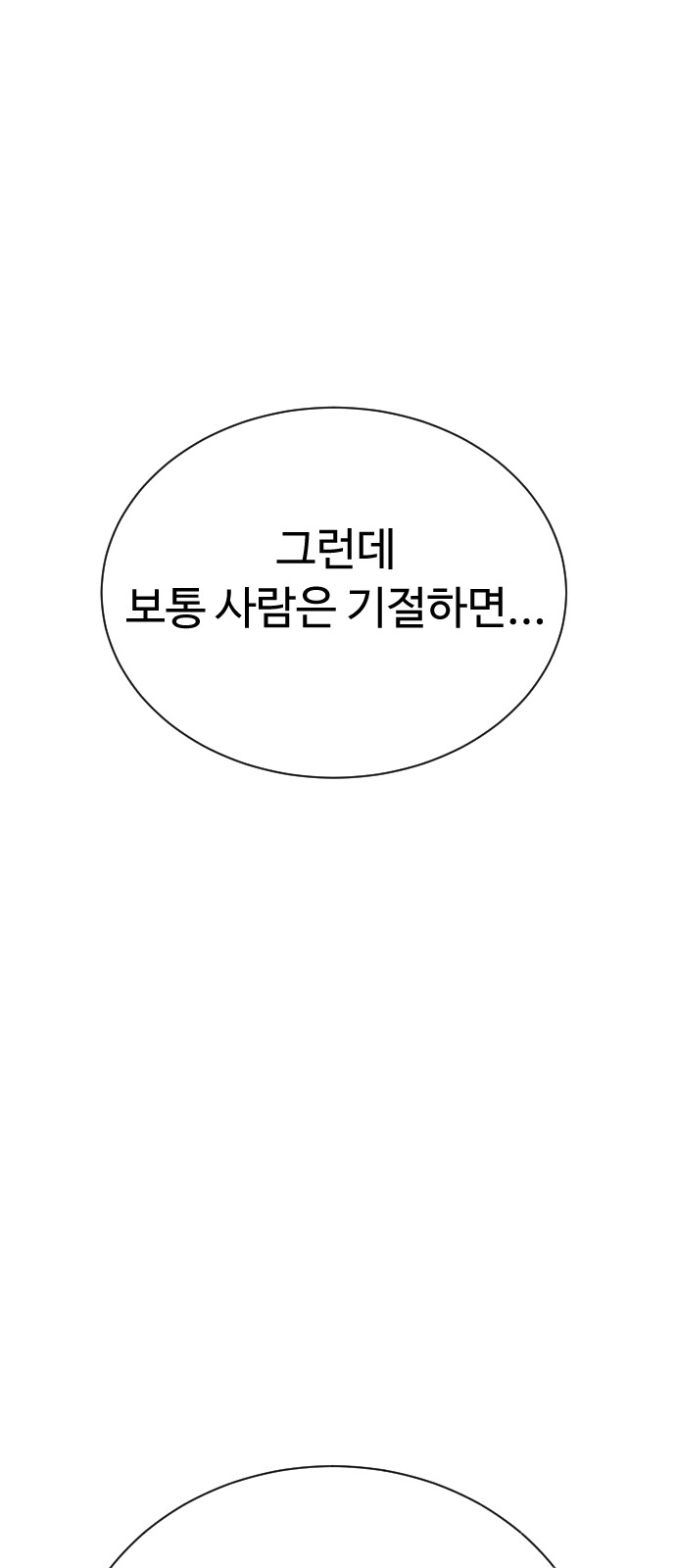 114 페이지