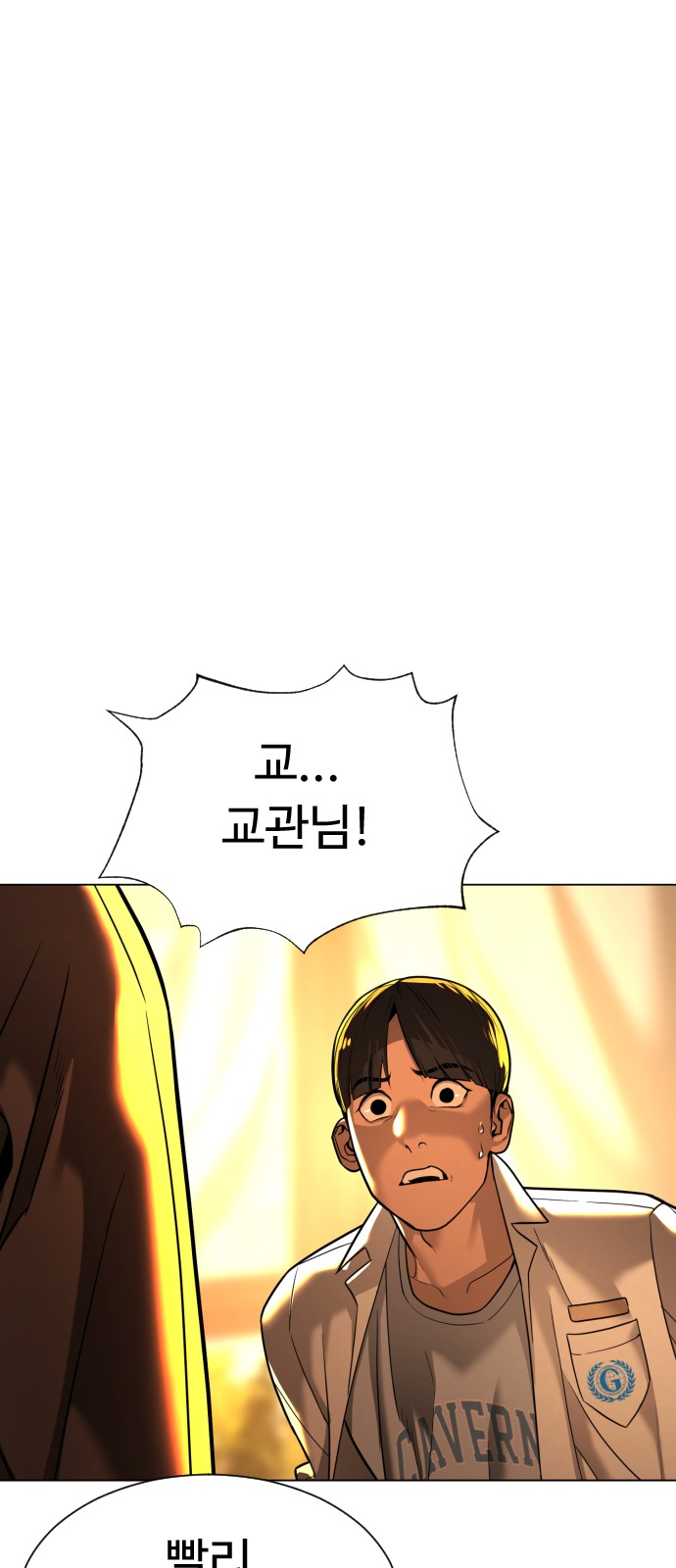 116 페이지
