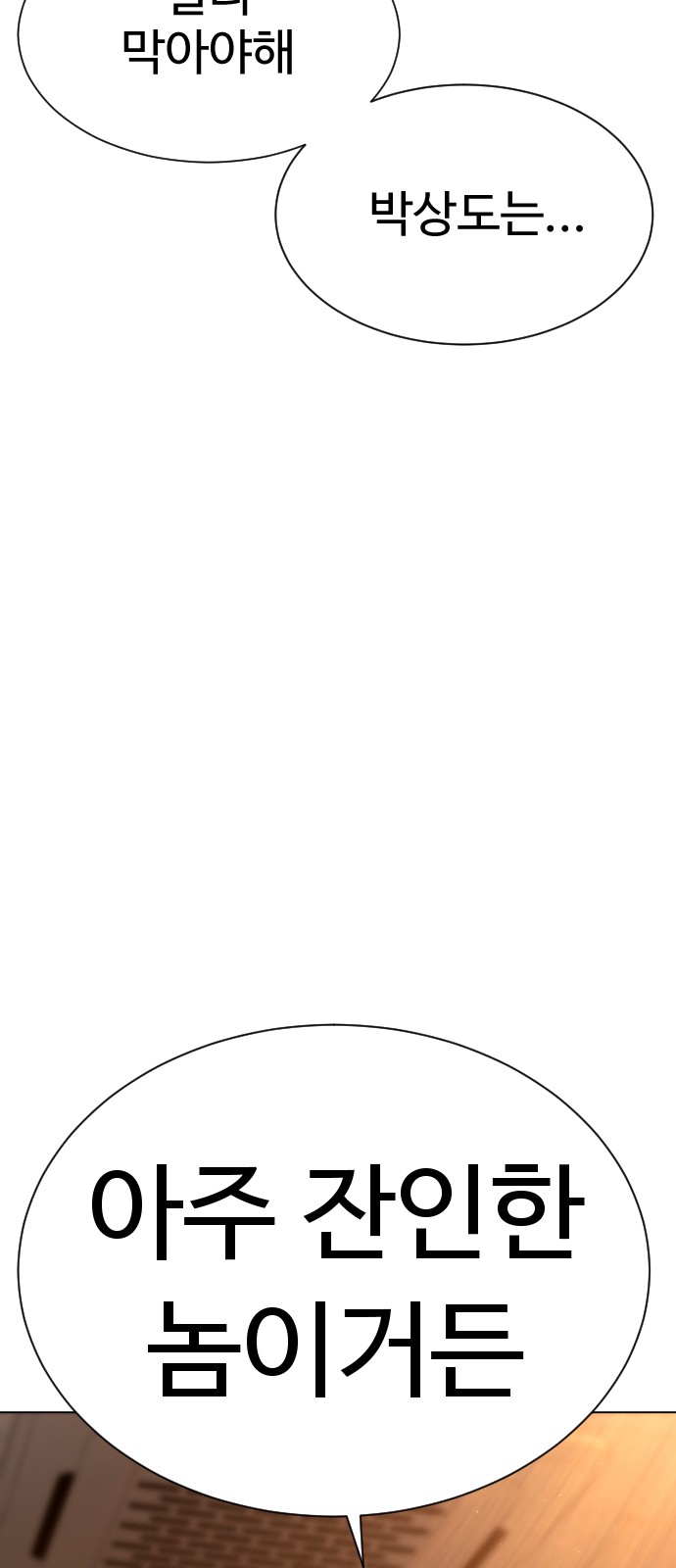 117 페이지