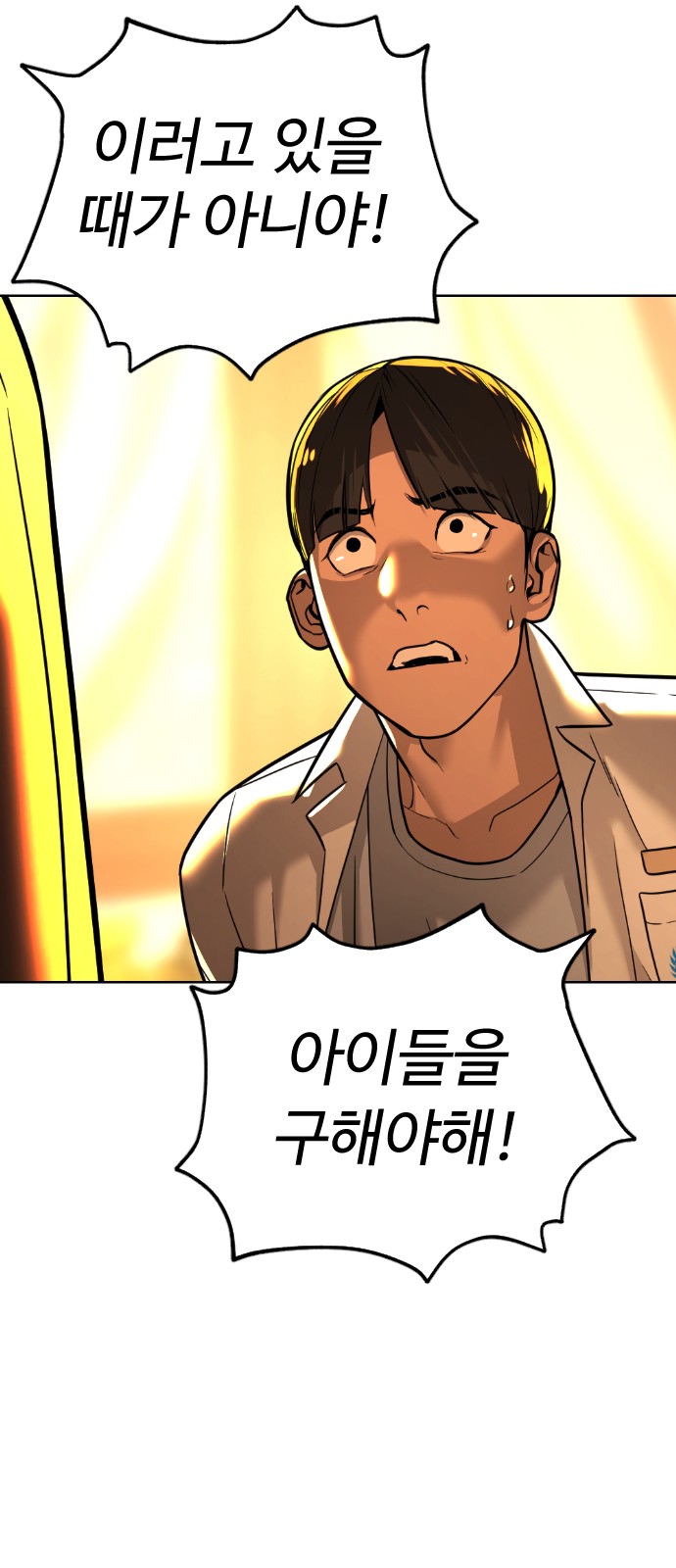 119 페이지