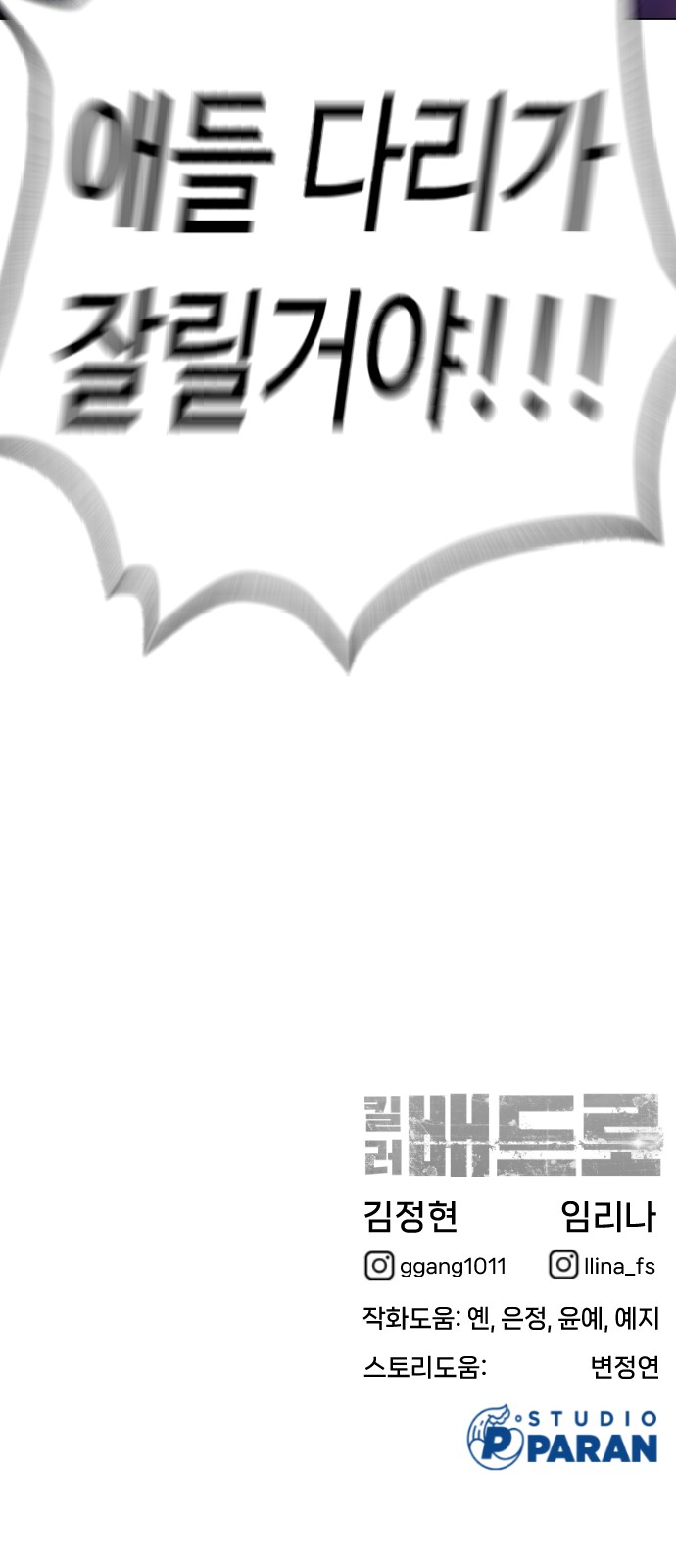 122 페이지