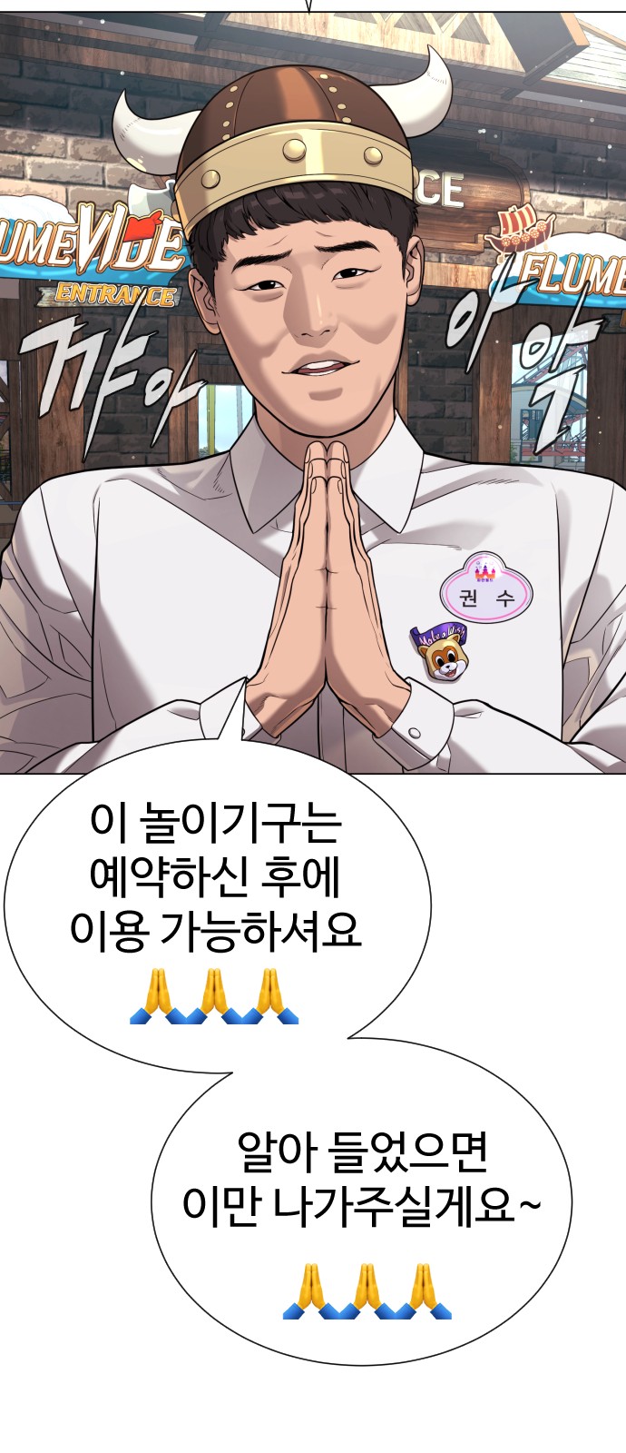 16 페이지