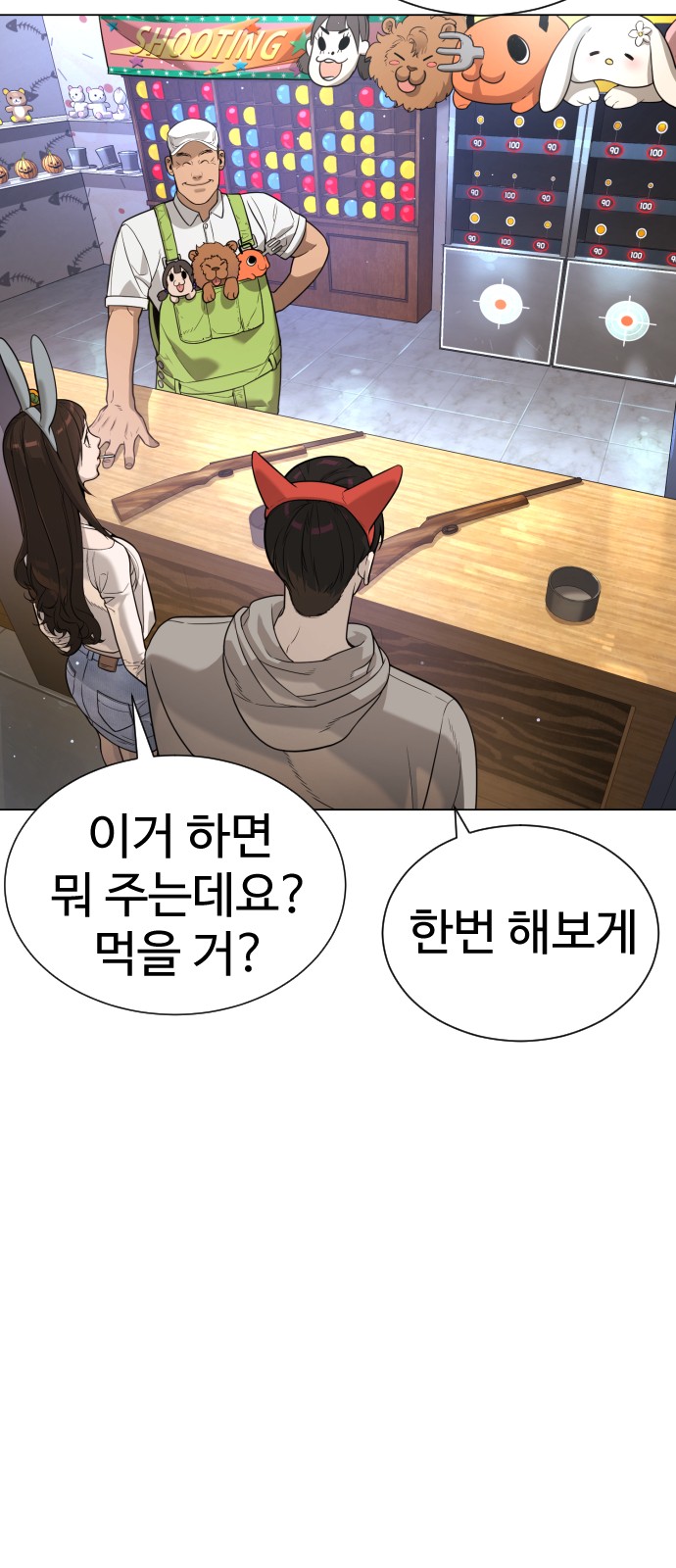 24 페이지