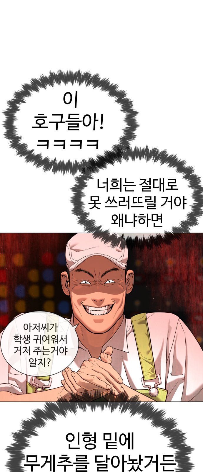 25 페이지