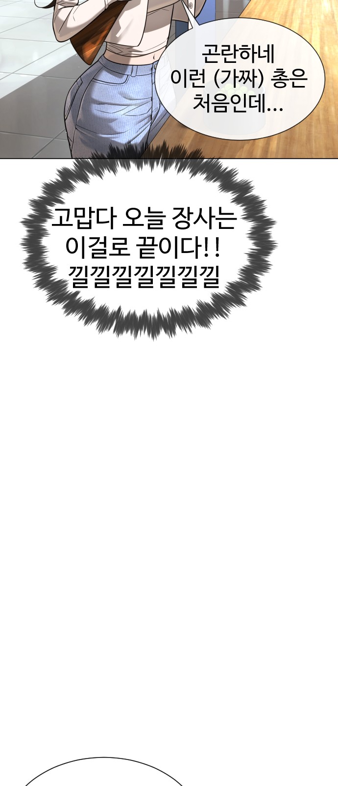 27 페이지