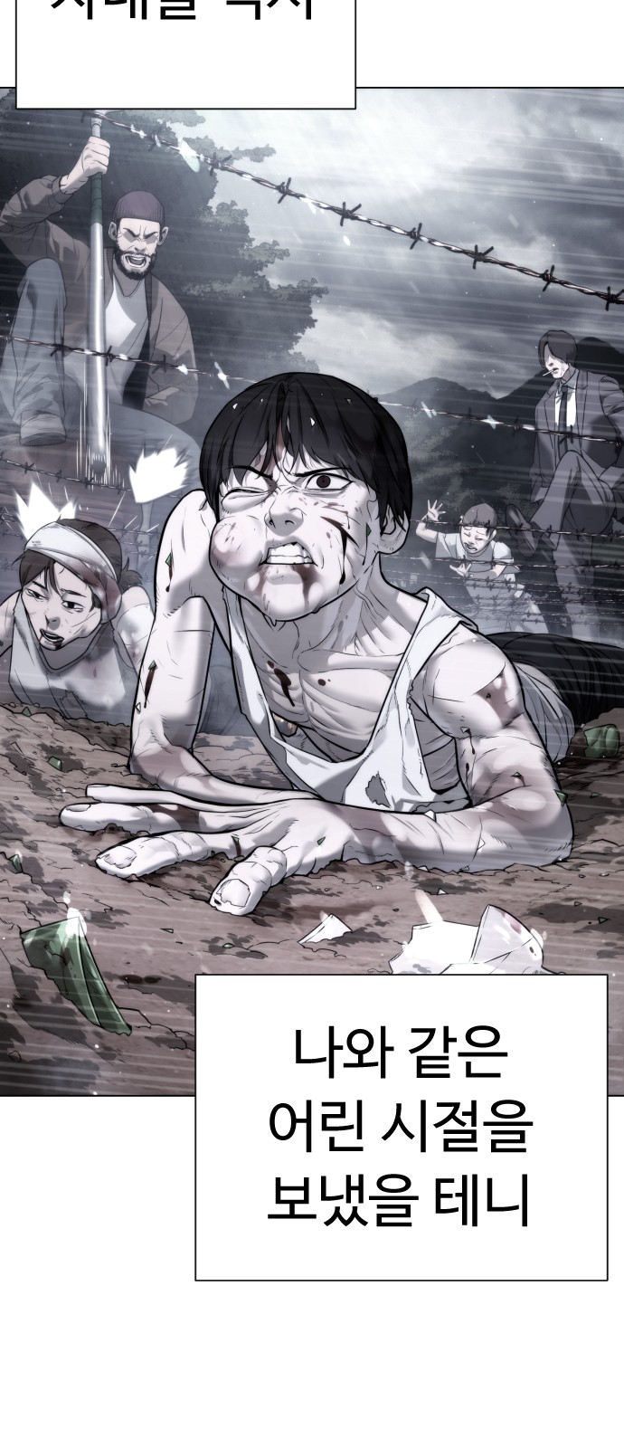 33 페이지