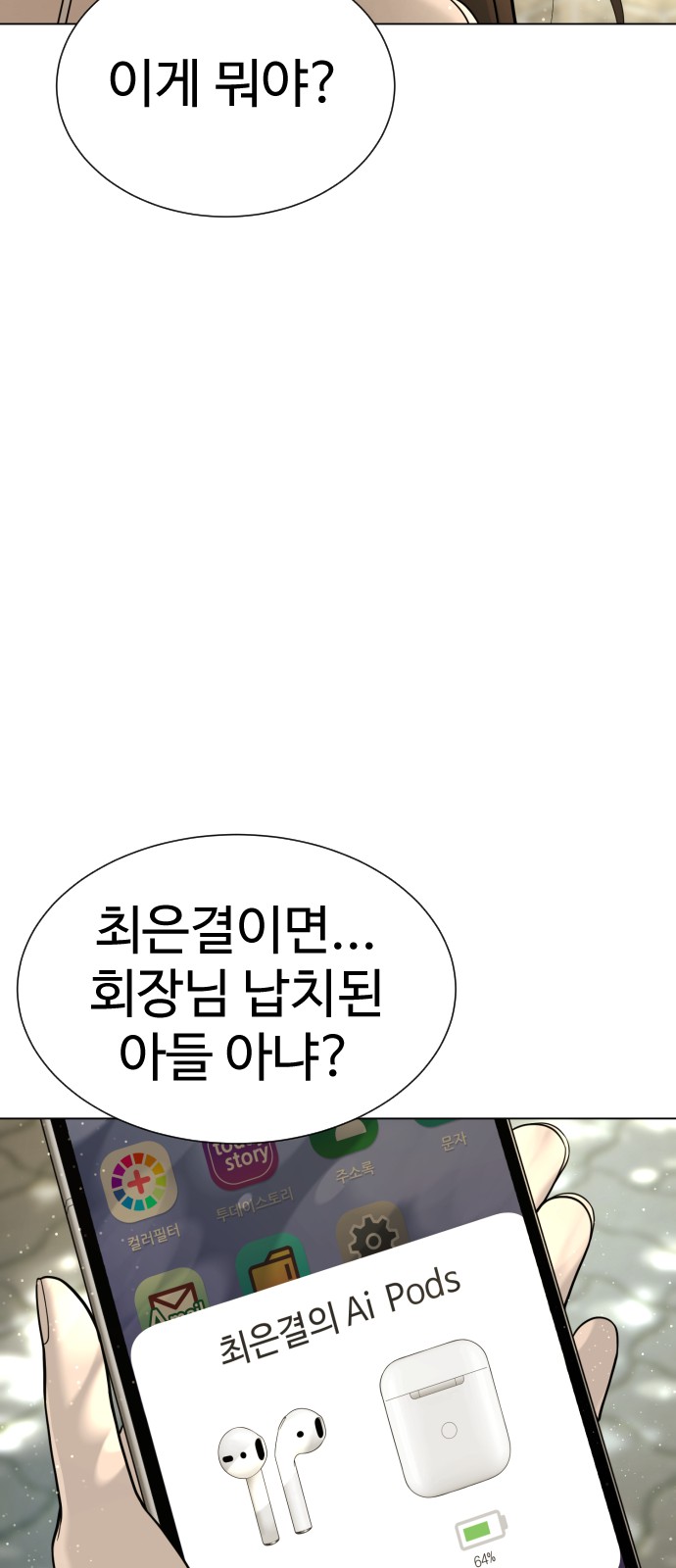 39 페이지