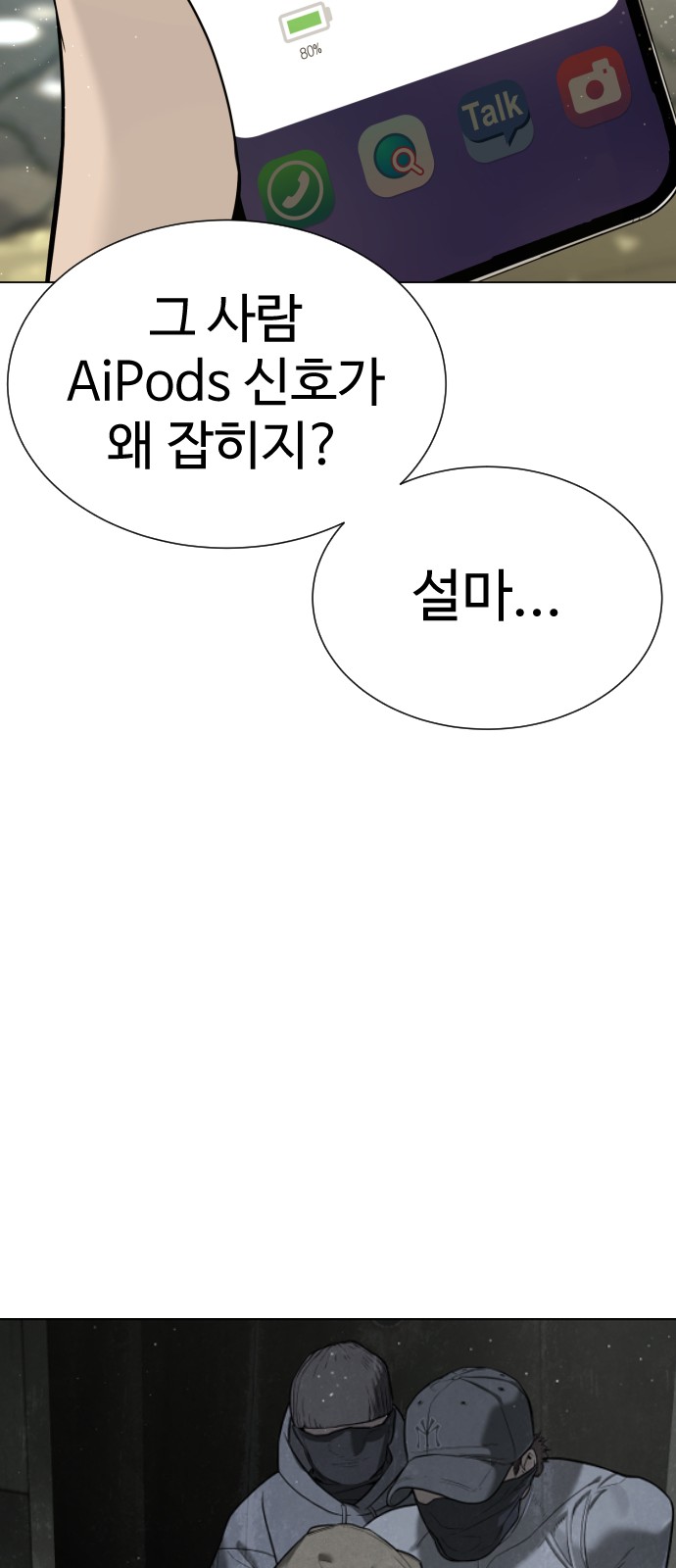 40 페이지