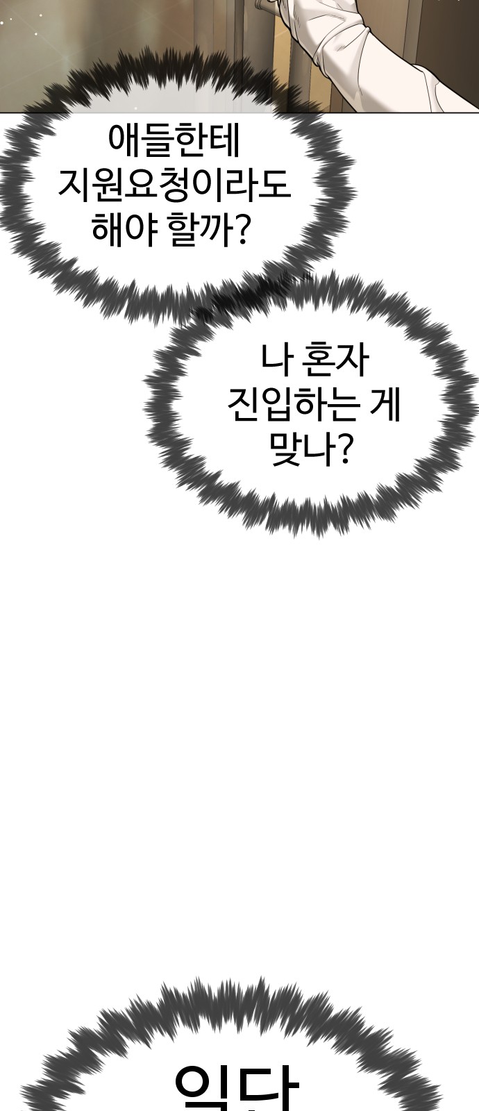 45 페이지