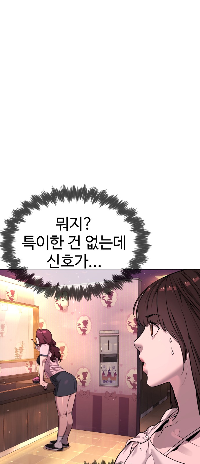 47 페이지