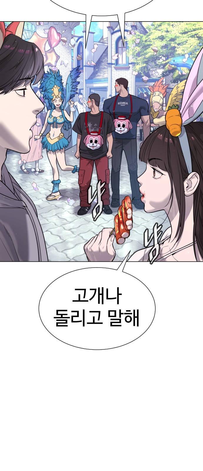 5 페이지