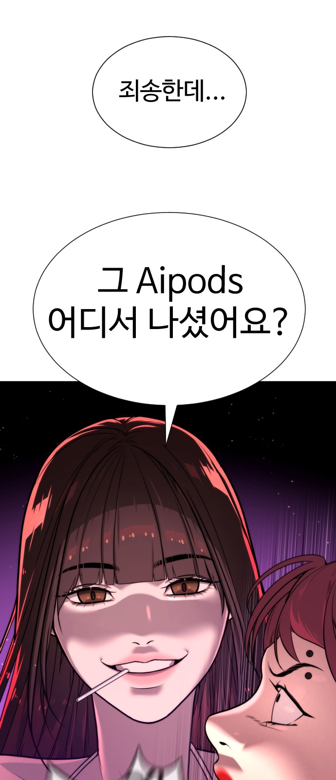 50 페이지