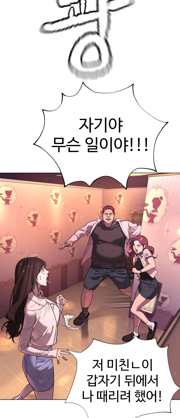 52 페이지