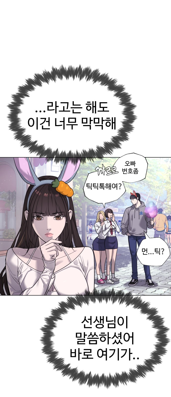 6 페이지