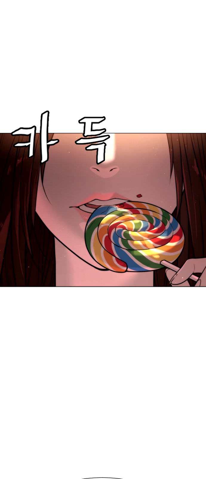 61 페이지