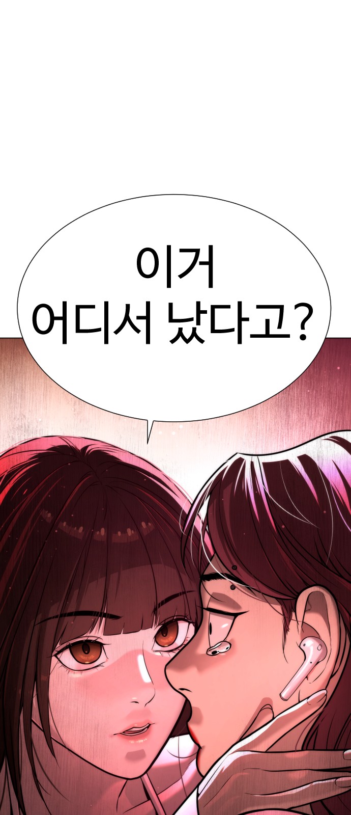 68 페이지