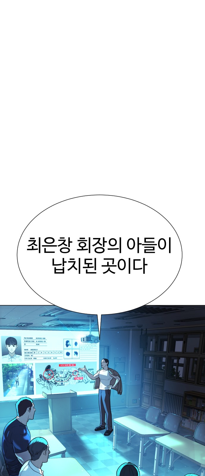 7 페이지