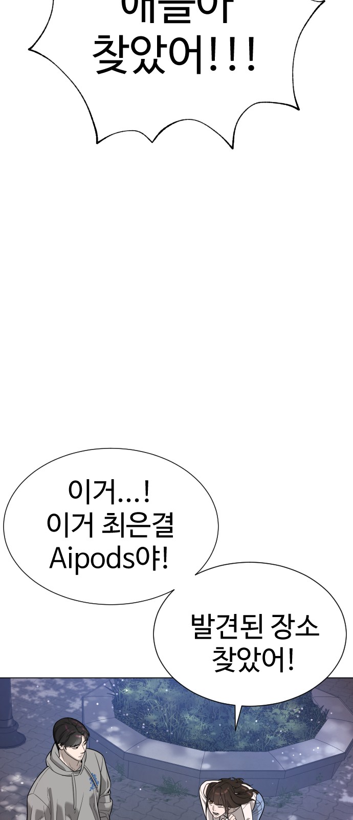 71 페이지