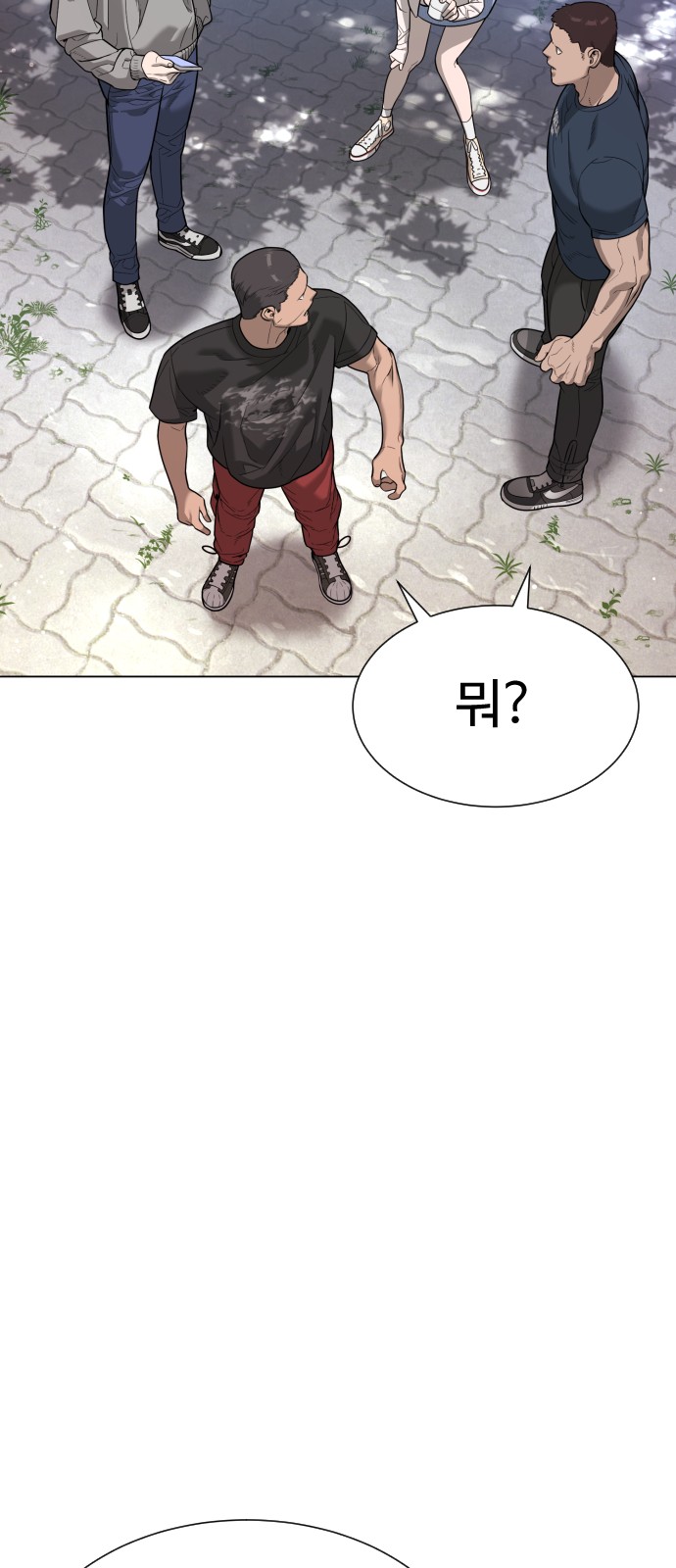 72 페이지