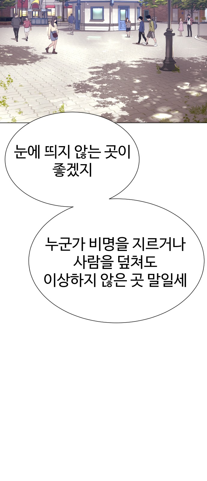 75 페이지