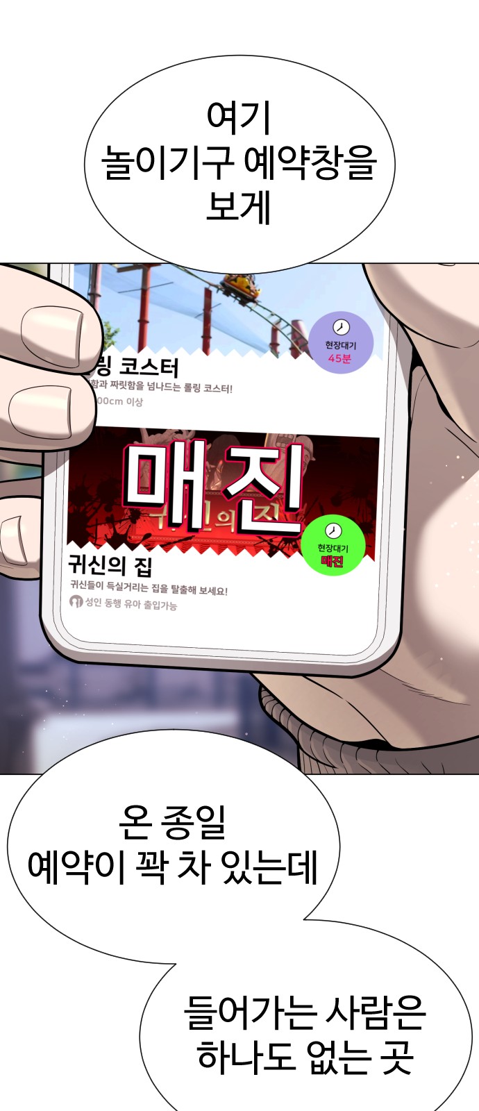 76 페이지