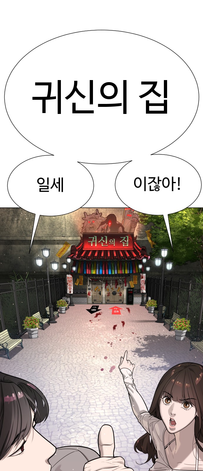 78 페이지