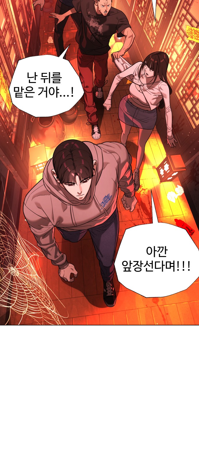 83 페이지