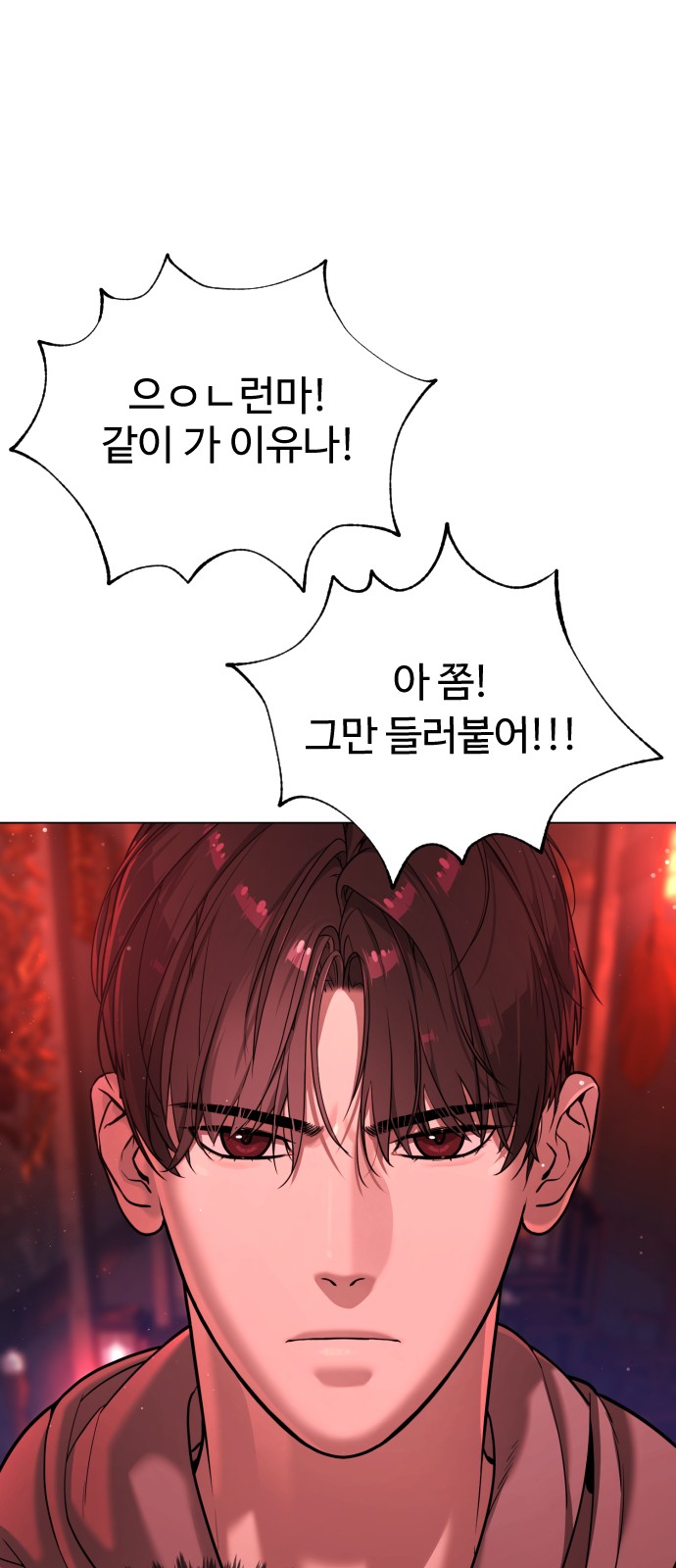 84 페이지