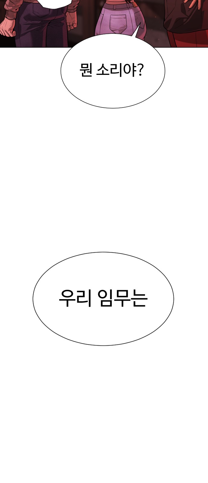 88 페이지