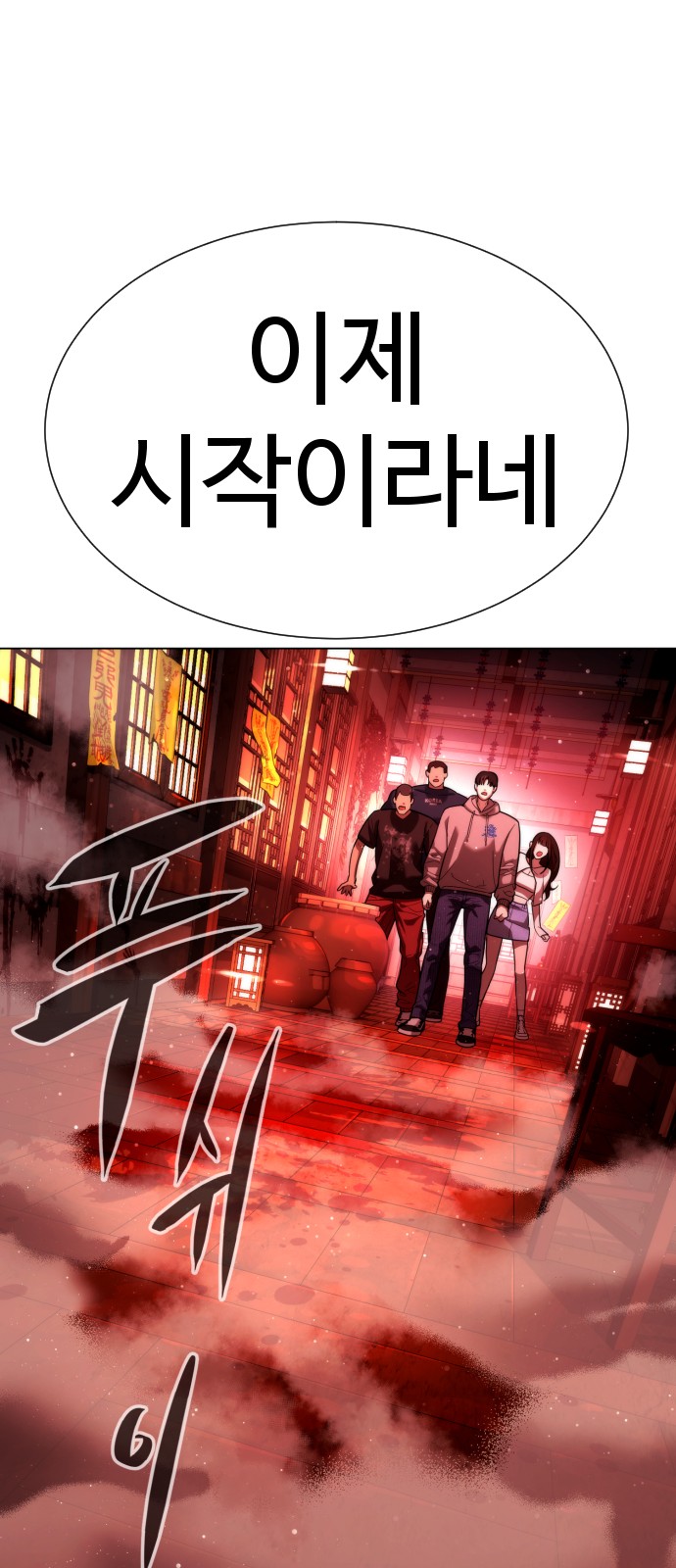 89 페이지