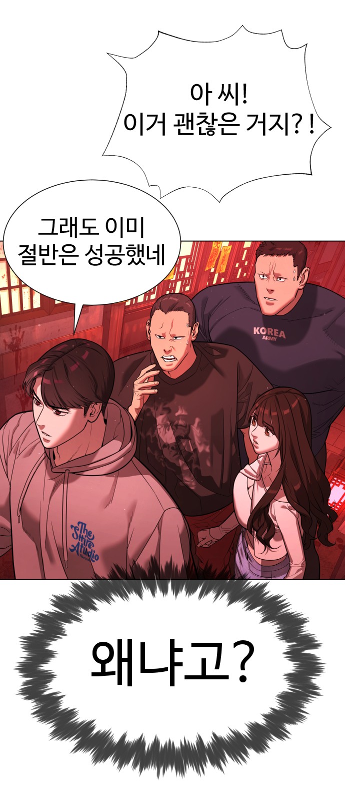 91 페이지