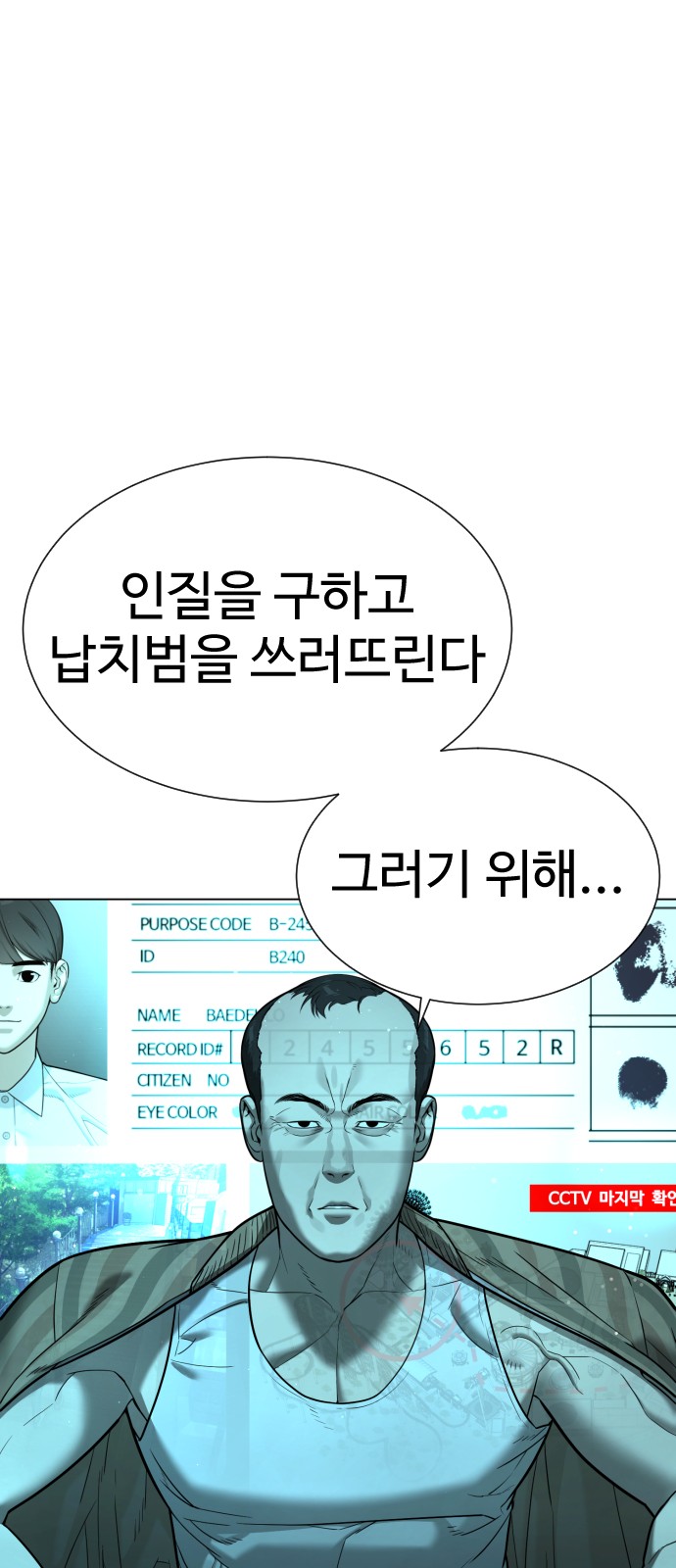 92 페이지