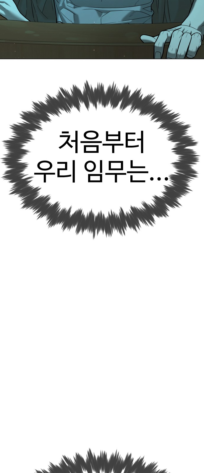 93 페이지
