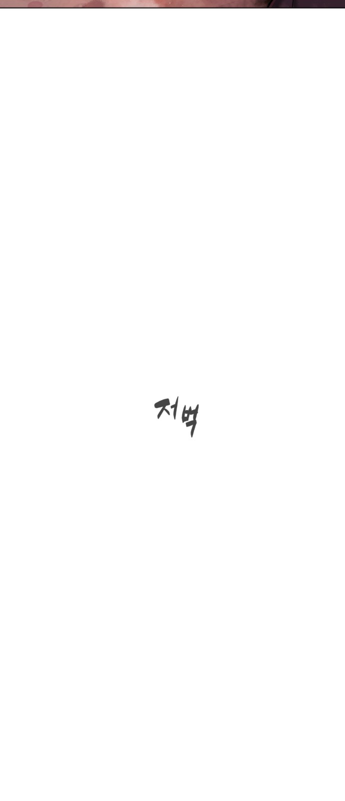 96 페이지