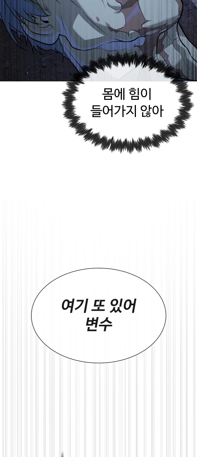 101 페이지