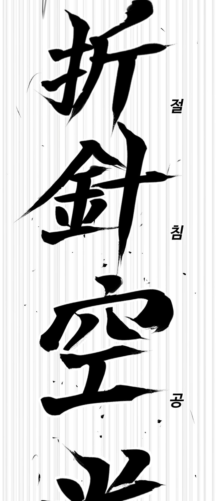 103 페이지