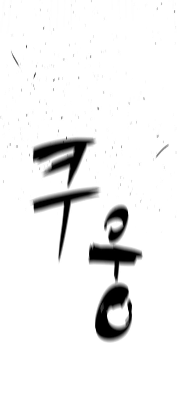 107 페이지