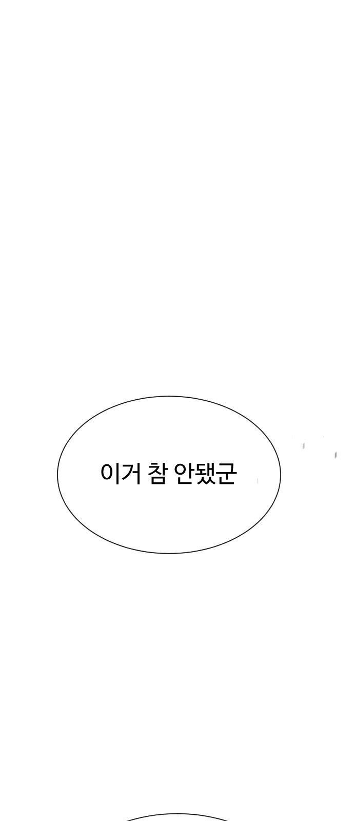 108 페이지