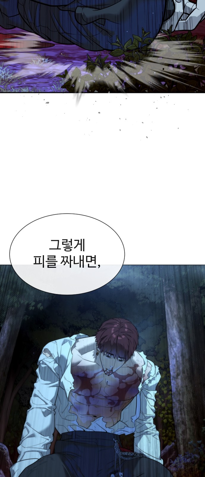 111 페이지