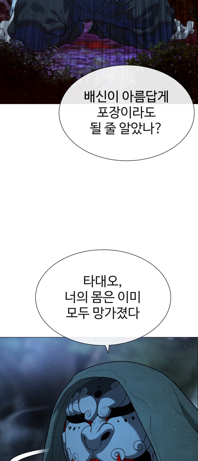 112 페이지