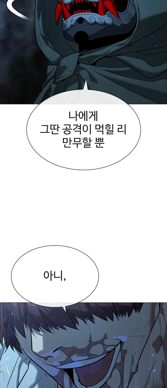 113 페이지