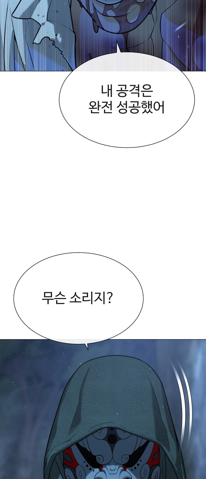 114 페이지