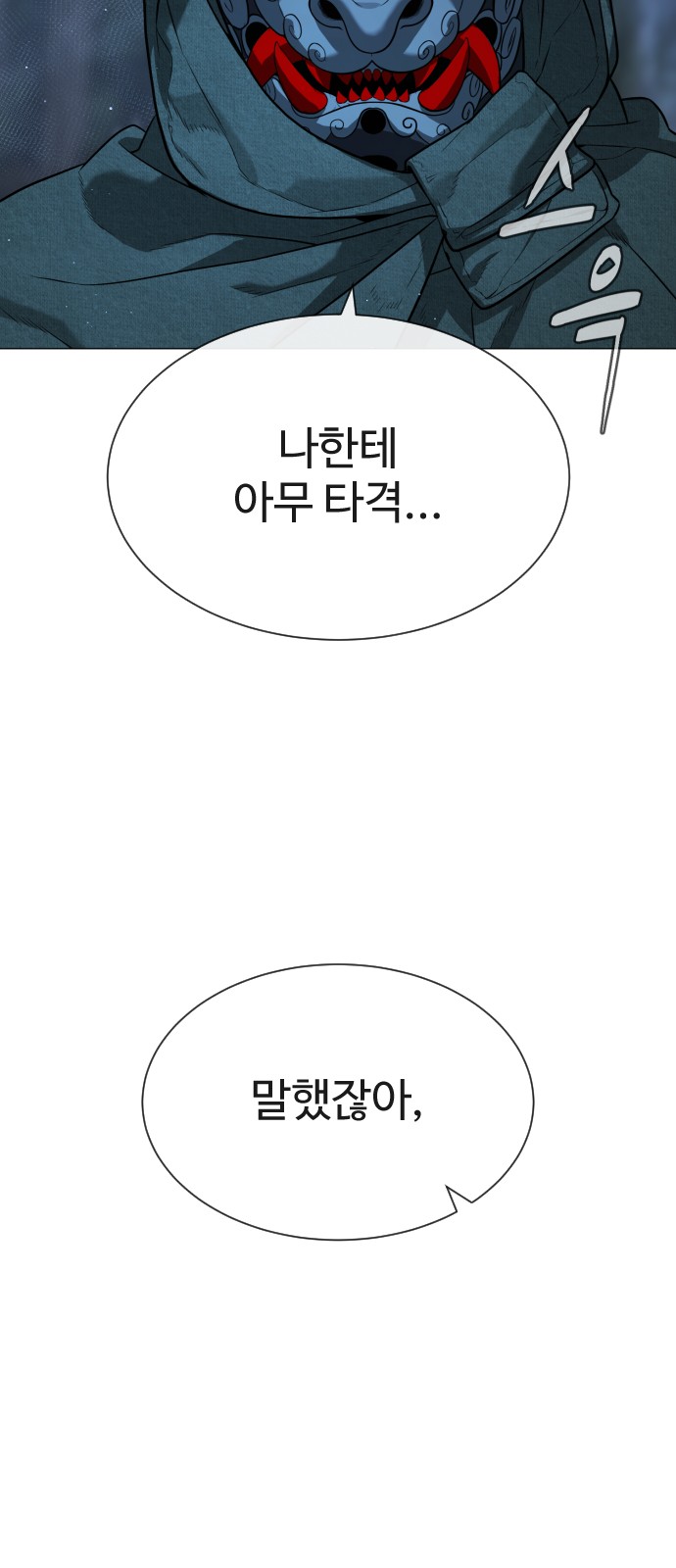 115 페이지
