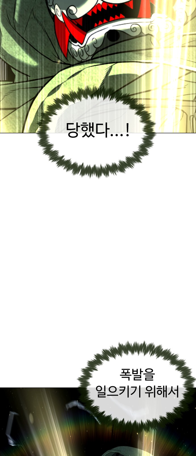 118 페이지