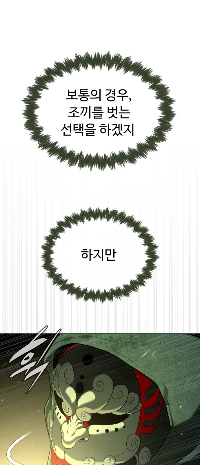120 페이지