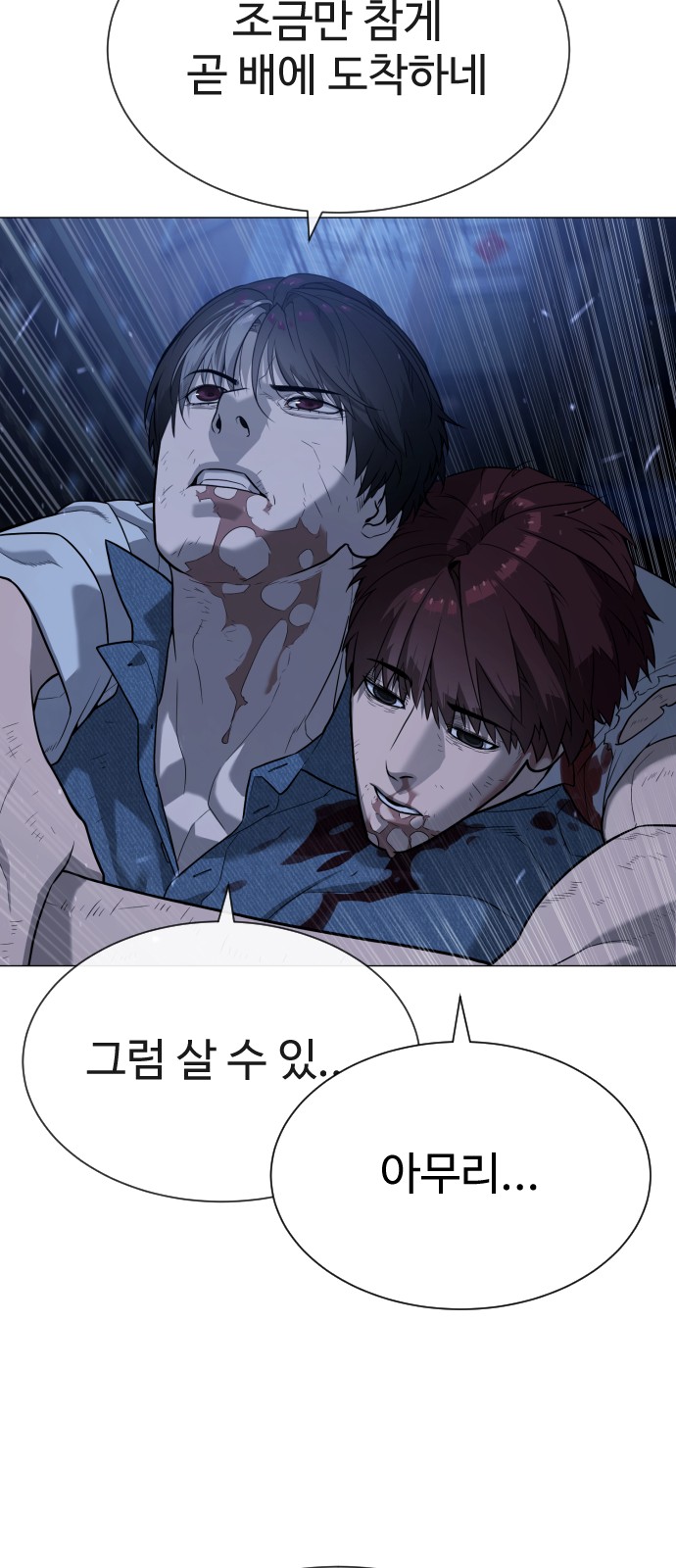 133 페이지