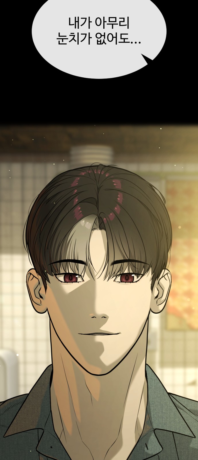 143 페이지