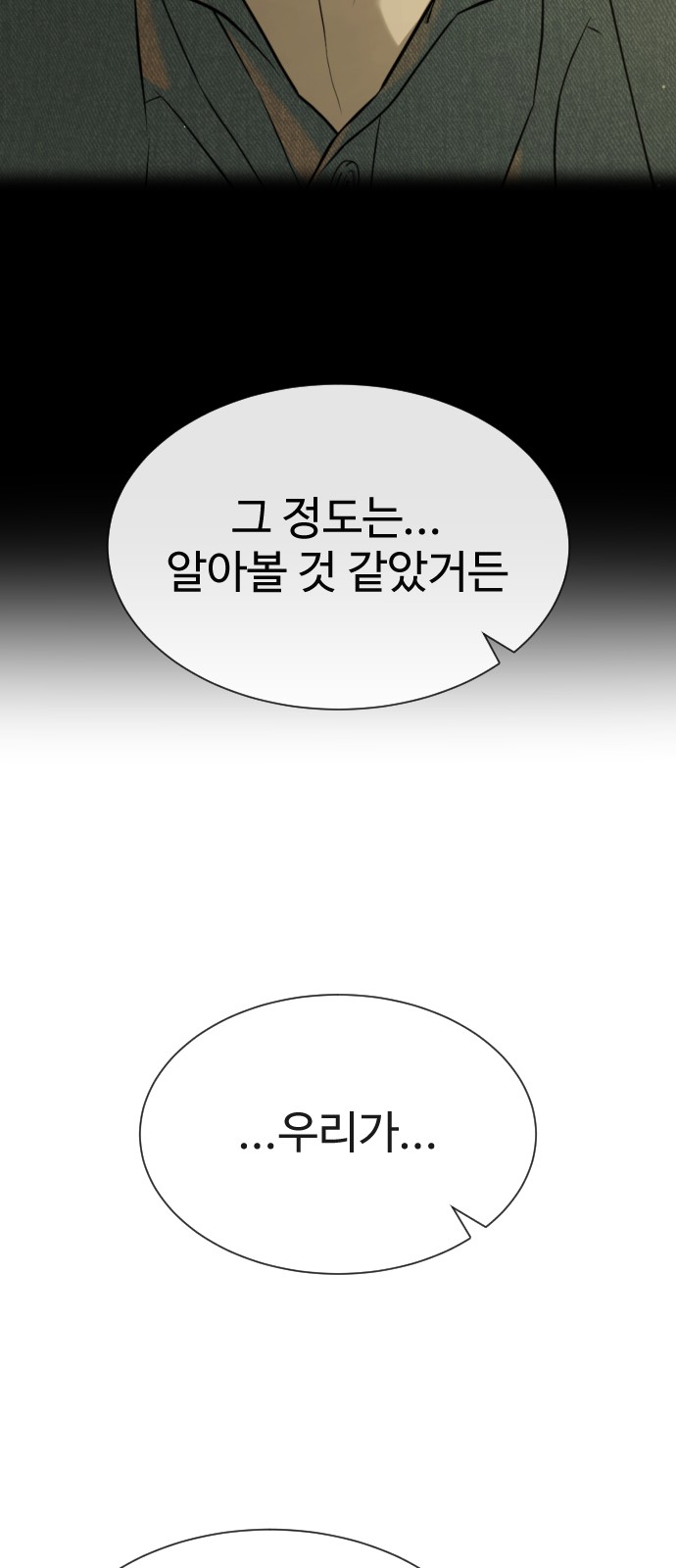 144 페이지