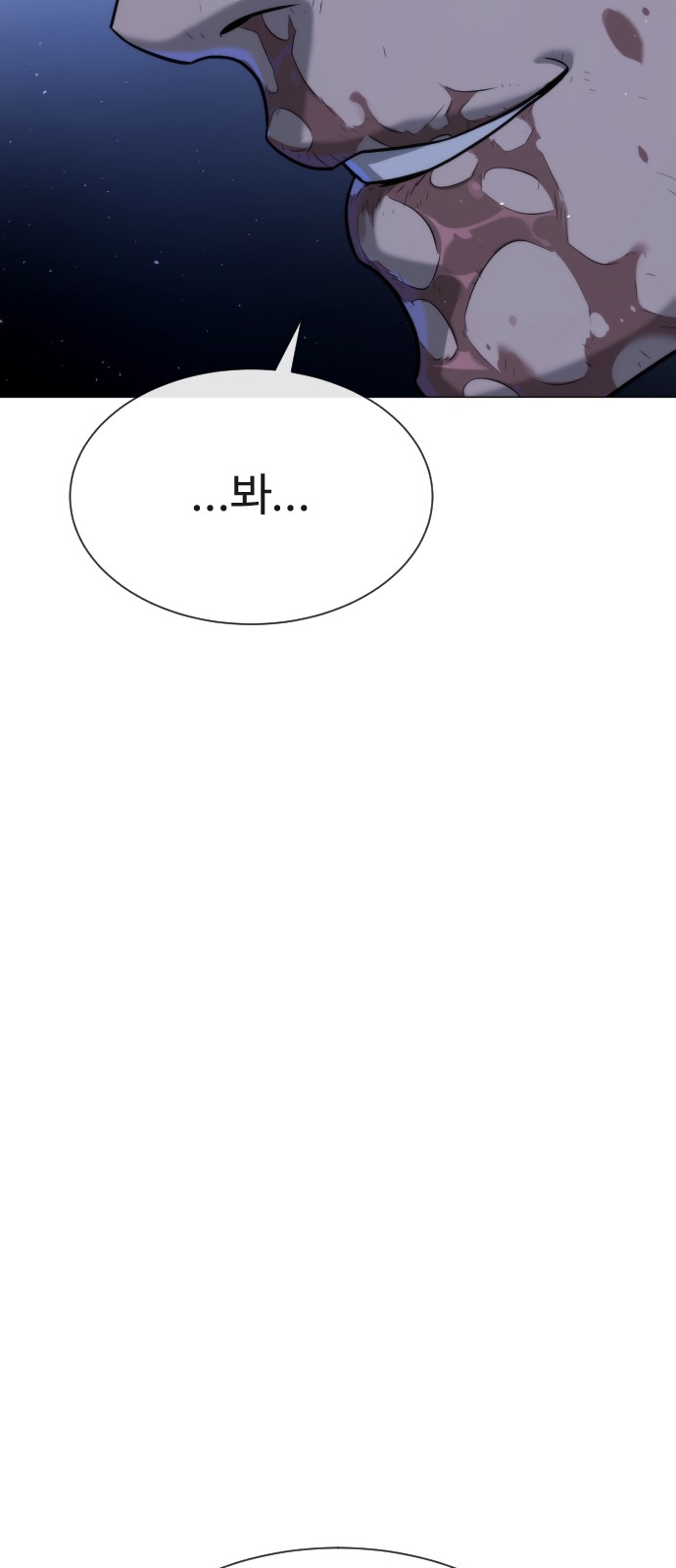 146 페이지