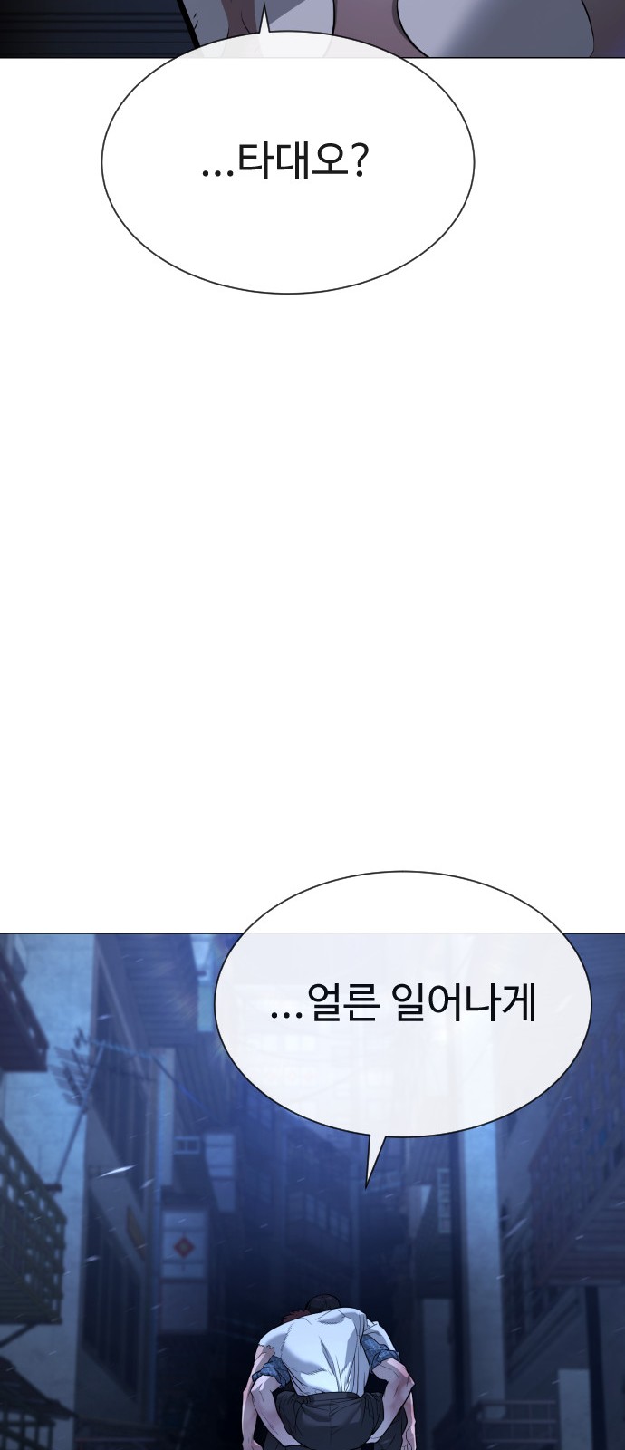 155 페이지